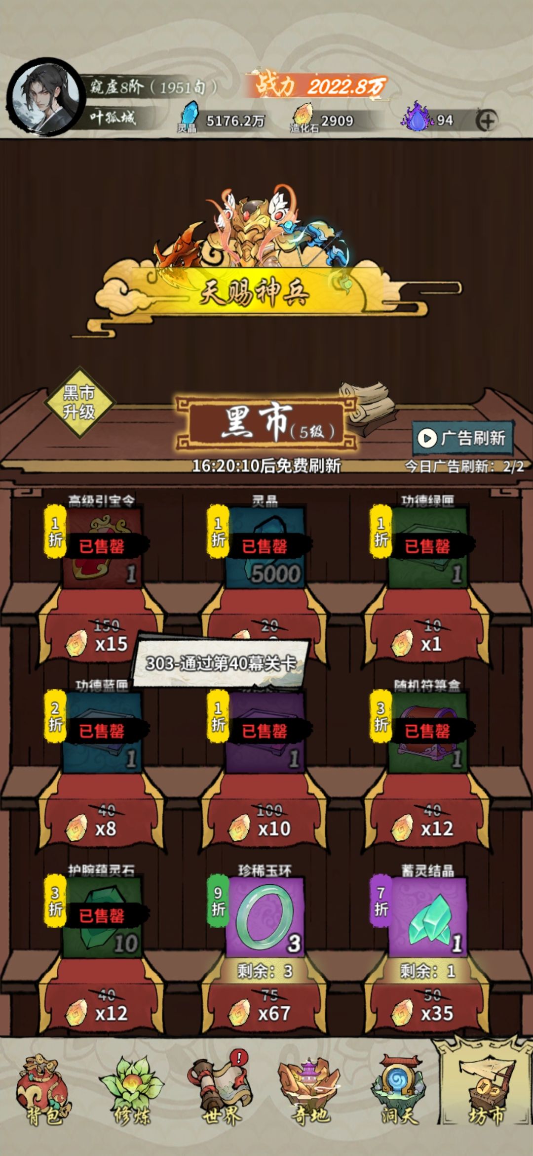 第八十二天窥九算是毕业啦 8