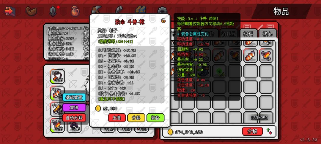 太难了,不销毁的太难出嘞 3