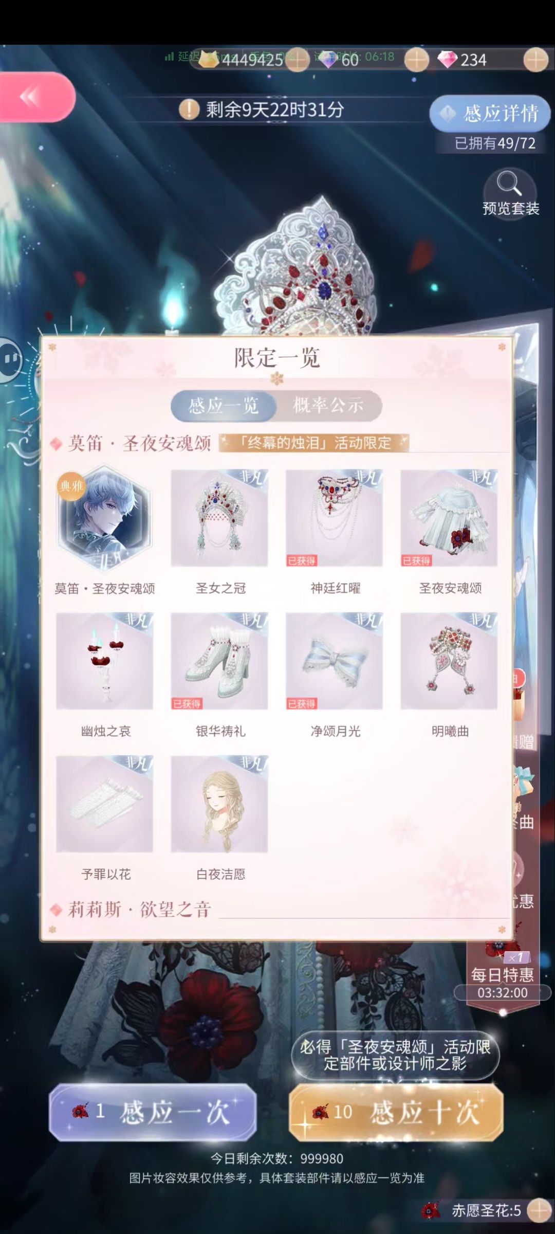 20抽,新阁爆率这么高? 2