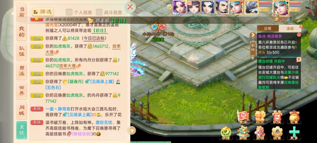 玄学 1