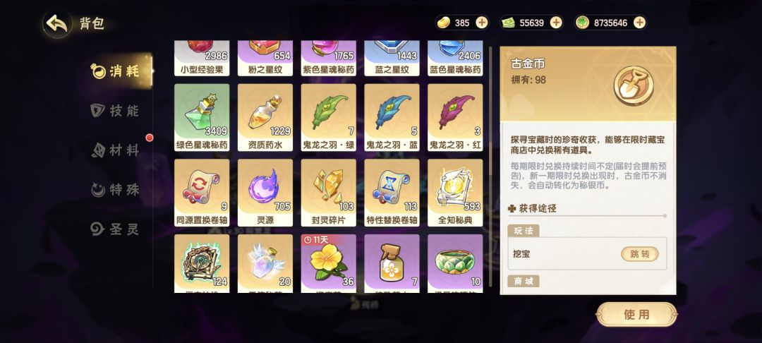 出个超进化让我玩玩吧 2