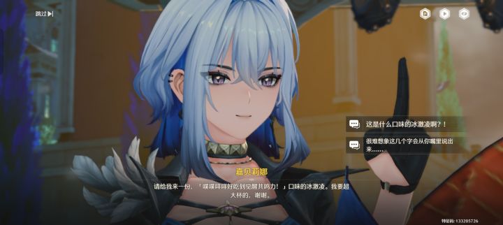 我想要一份噗噗咩咩好吃到……截图
