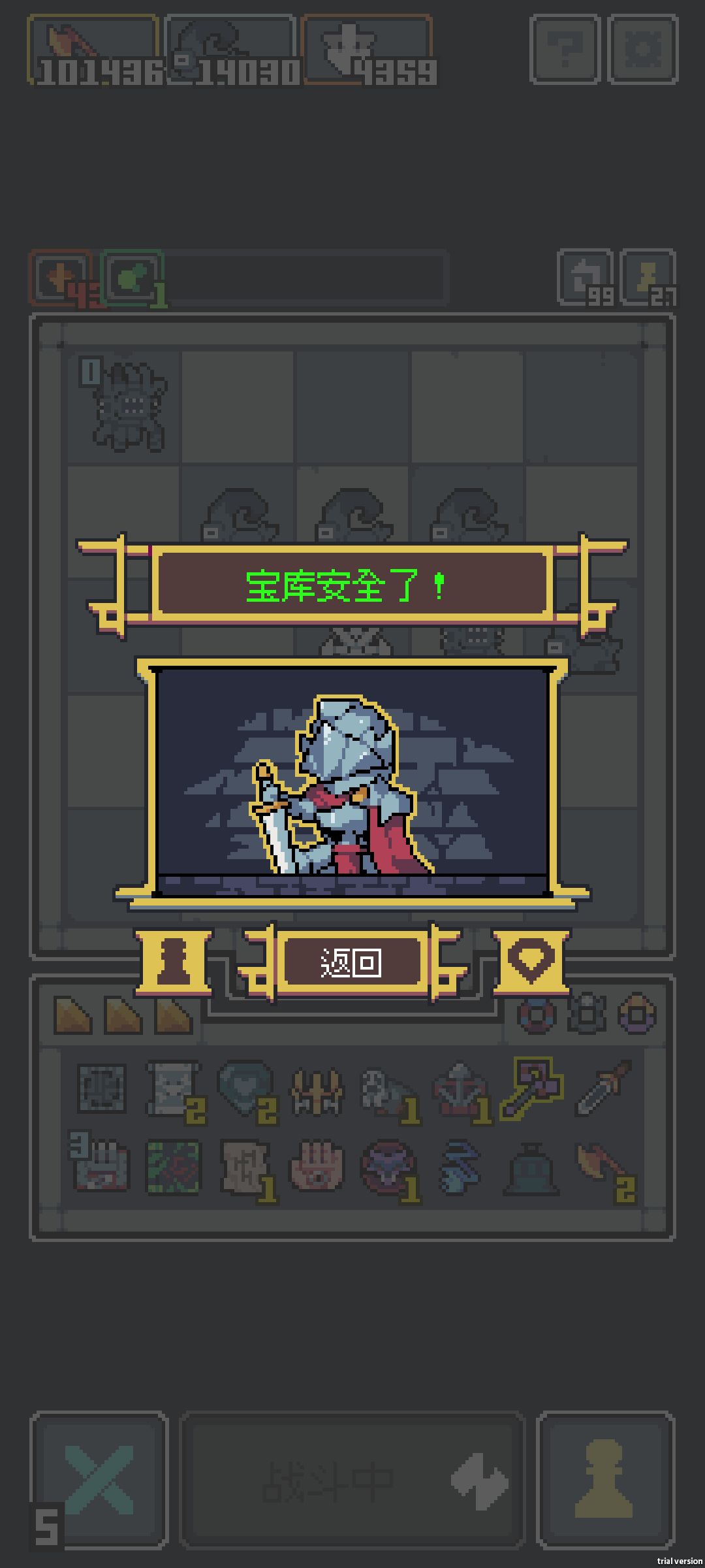 为什么招募会不能跳过? 3