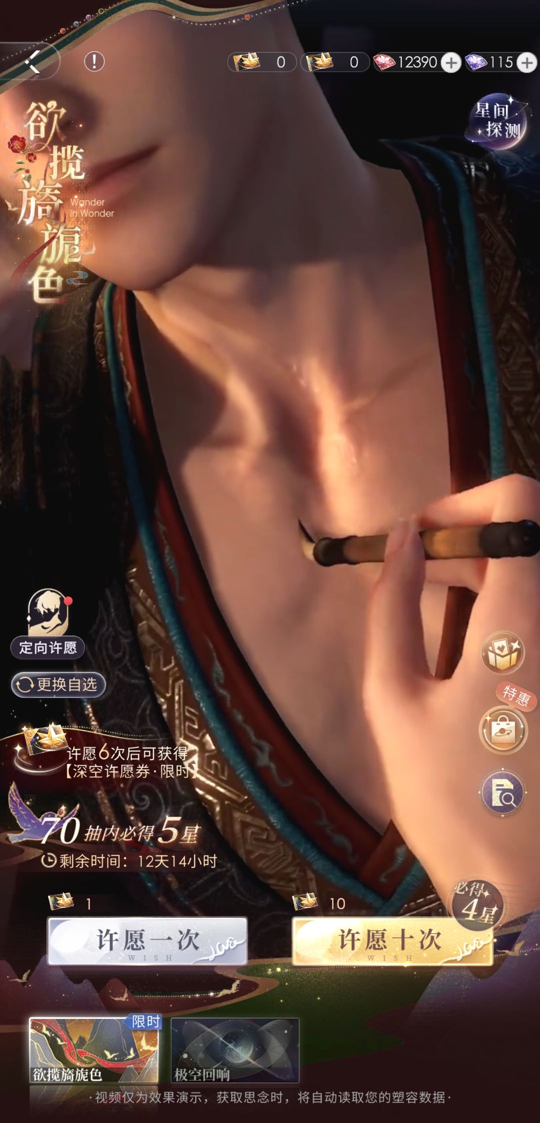 没歪!!!! 2