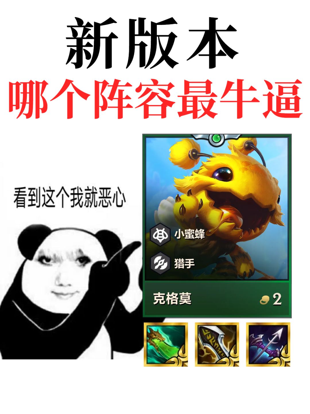 古希腊掌管烂分的神，稳定吃分的小蜜蜂嘴炮截图