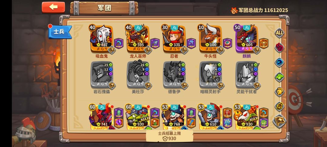 老玩家回归 2