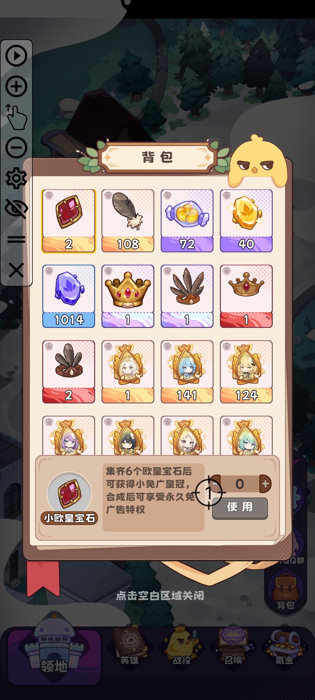 太痛苦了 2