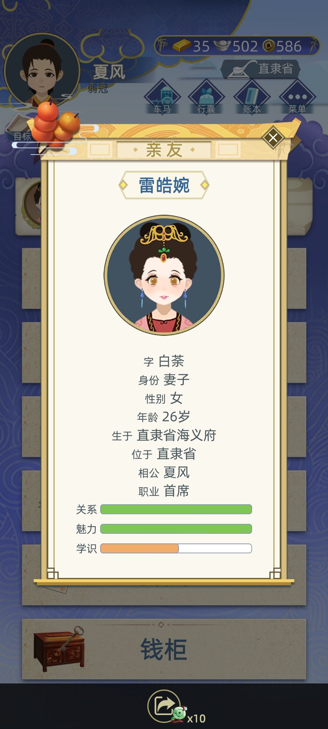 动态图片 2