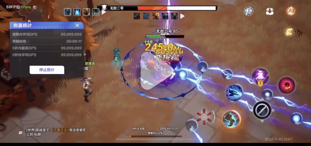 梦回s1,真棒。 1