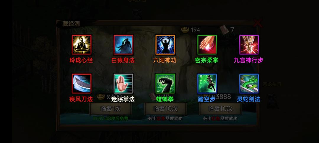 三红路过 1