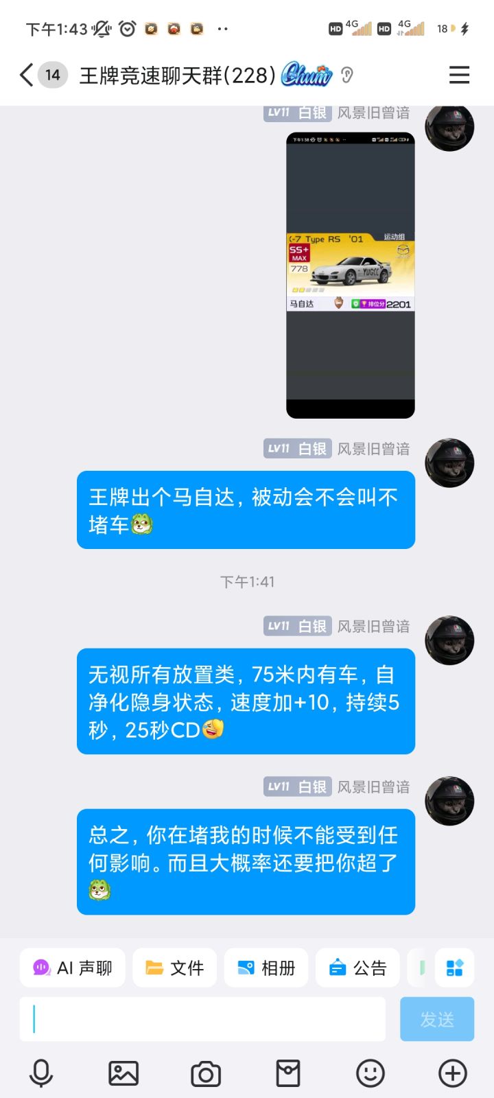 突然感觉可行截图