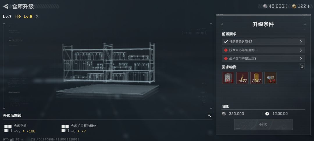 缺升级材料没玩过航天敢钢枪有航天大佬带么 1