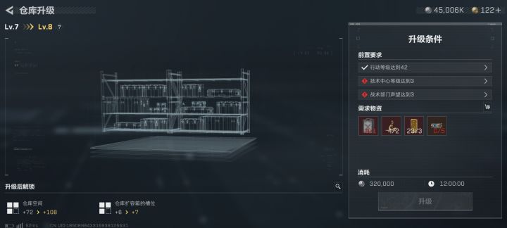 缺升级材料没玩过航天敢钢枪有航天大佬带么截图