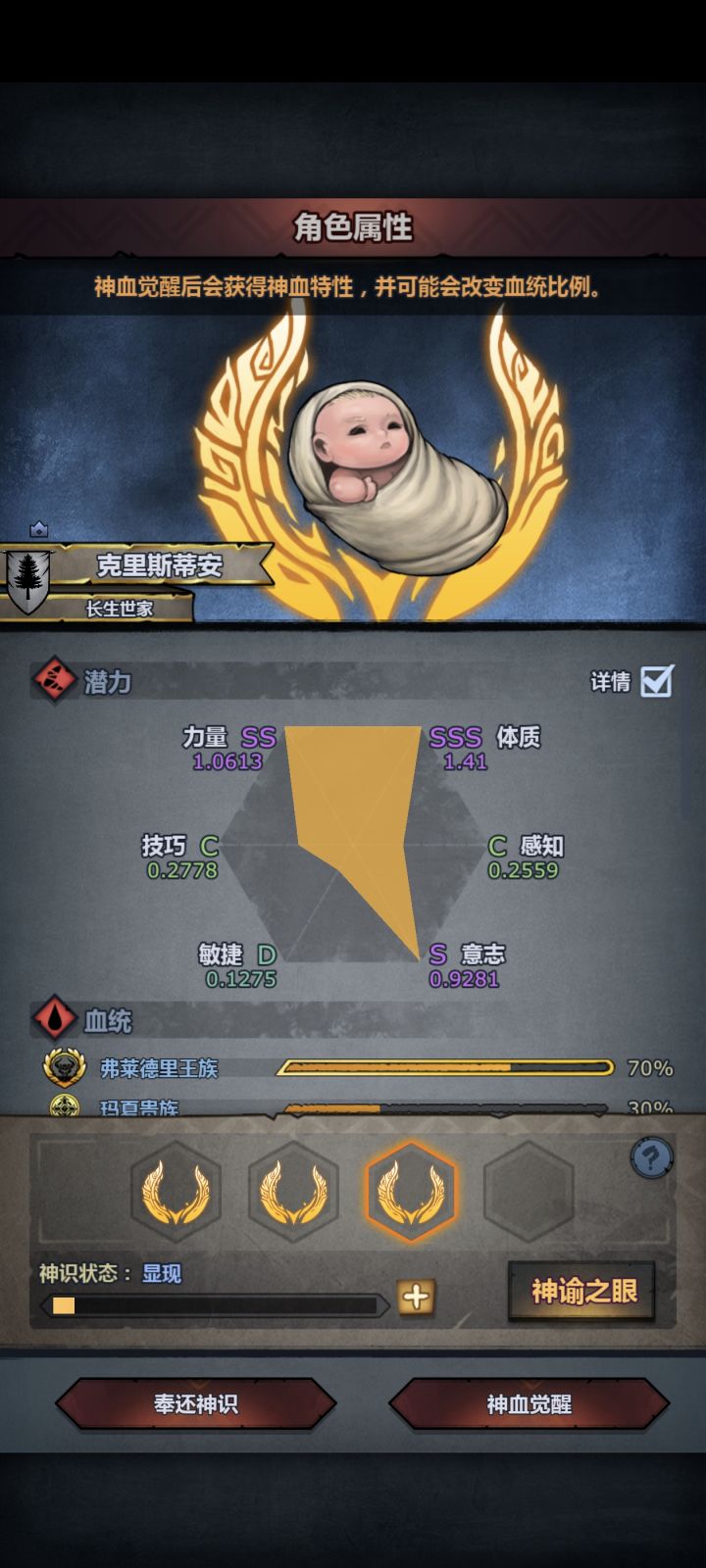 大佬们截图