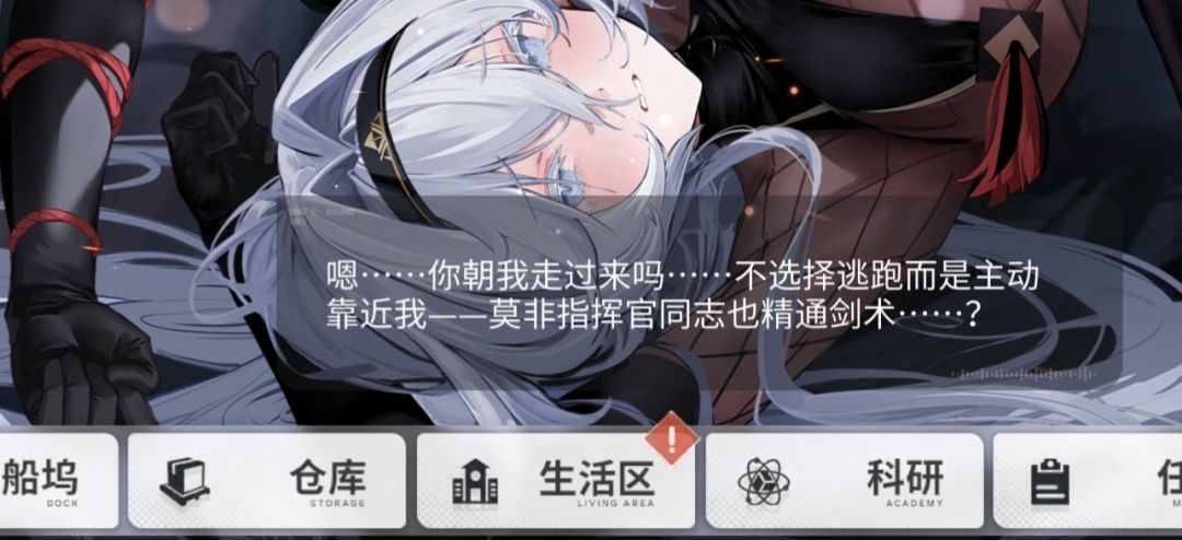 嚯嚯,不选择逃跑而是主动向我走过来吗 1