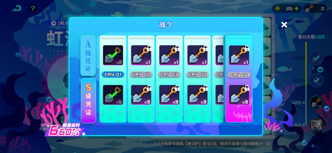 关于这次头像框到底多少钱? 1