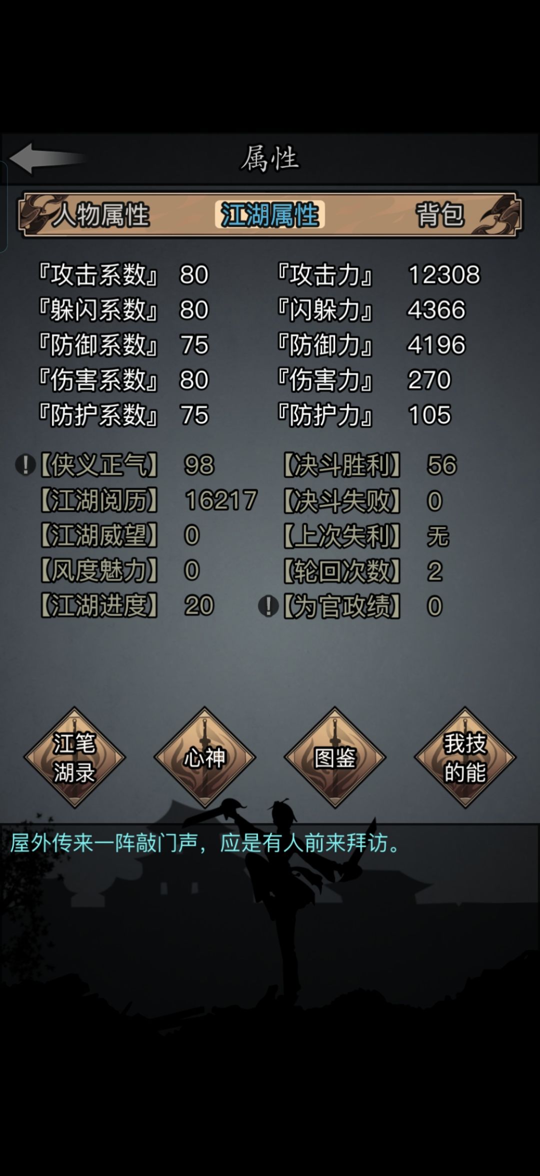 有没有大佬指点一下接下来怎么办 3