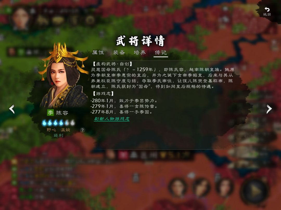 好神奇,居然有两个配偶,其中一个还是骨科 2