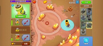 2026.02.16高级挑战