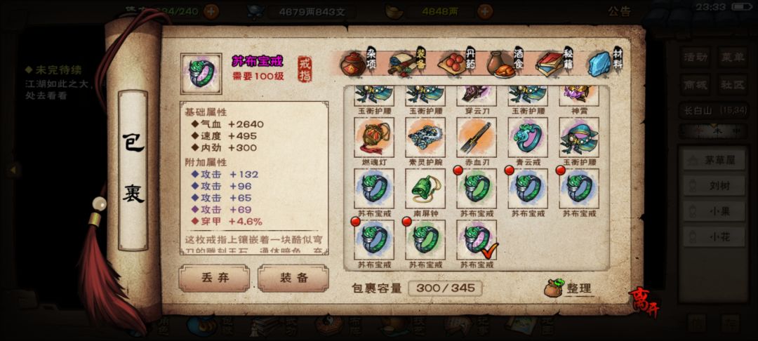 炸了，出2免给我出好的啊 3