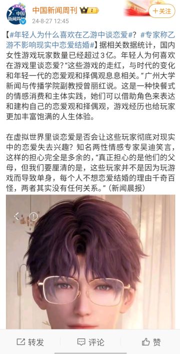 乙游存在即合理