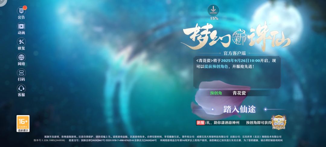 动态图片 1