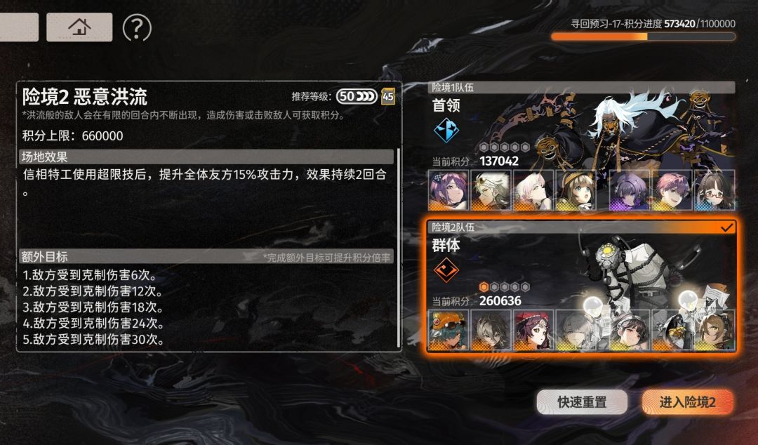 大佬救一下,寻回17该怎么打 2
