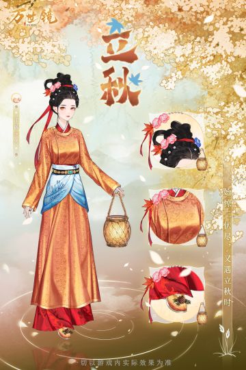 万世镜 | 始惊三伏尽，又遇立秋时