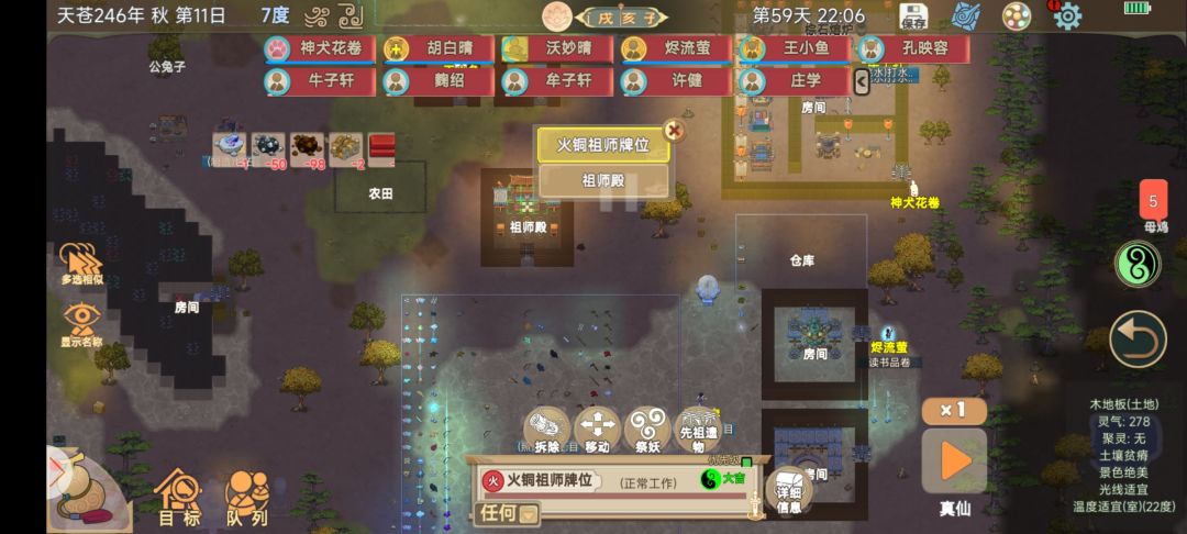 从没见过这么多bug的游戏 1