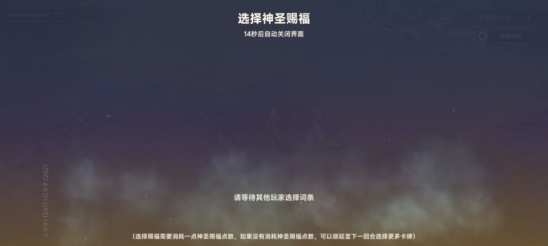 给我干哪来了,打着打还能碰到别的玩家 1