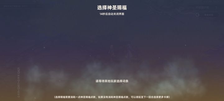给我干哪来了,打着打还能碰到别的玩家截图