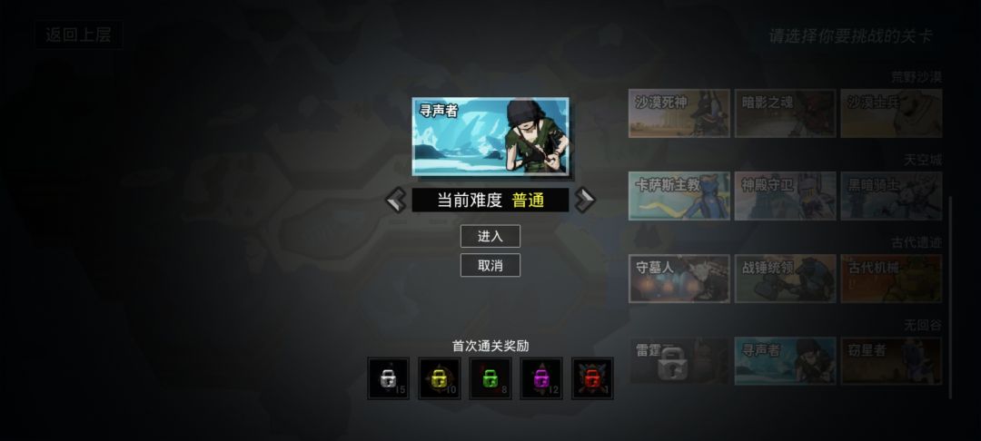 这循声者就离谱 1