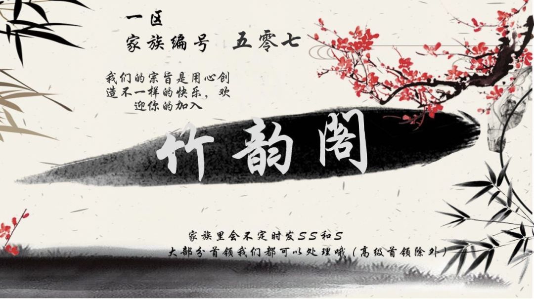 嫣神前传 1