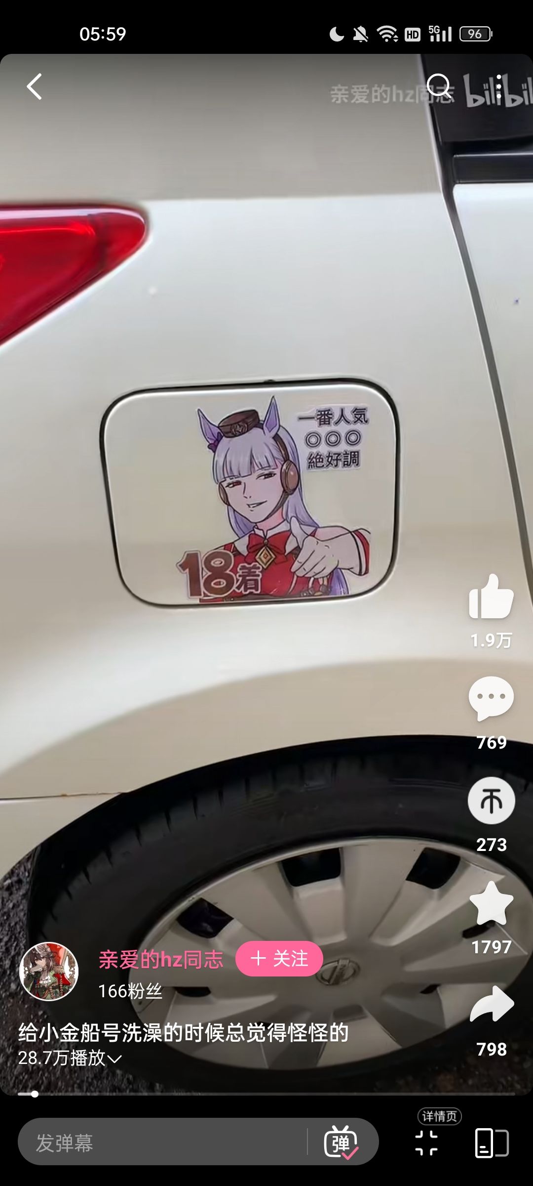 赛马娘真的是 2