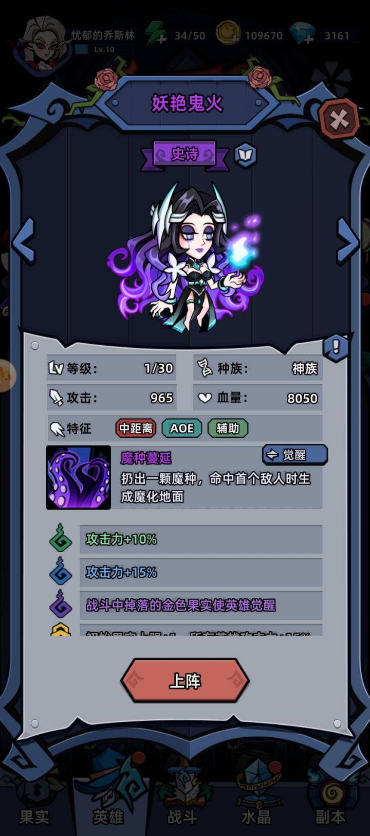 这个魔化地面是干啥的呢,哪里有解释吗截图