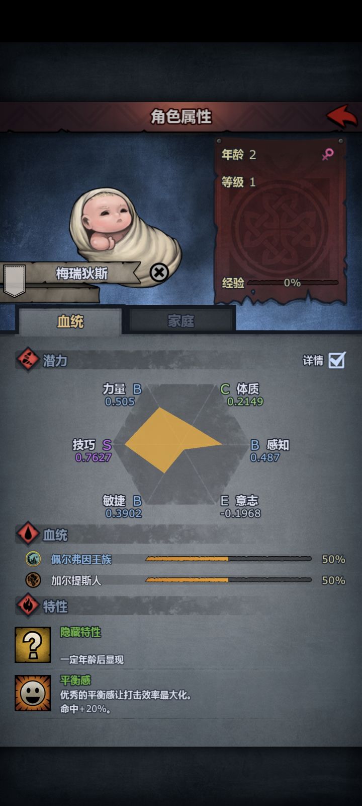第一个s,该怎么养截图