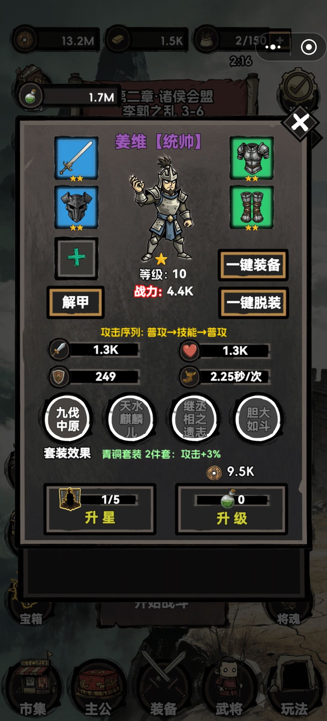 卡BUG了 1