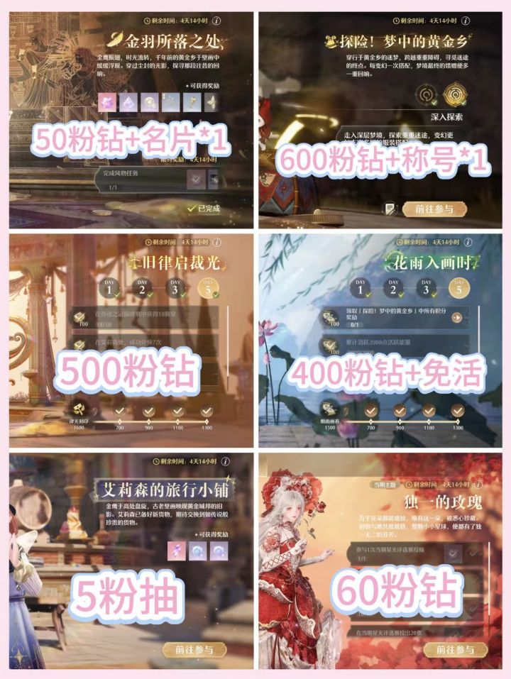 不要错过啦!!无限暖2.10版本最后提醒~截图