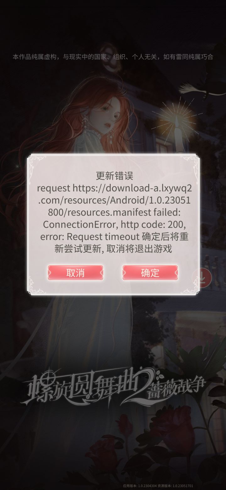 昨天开始截图