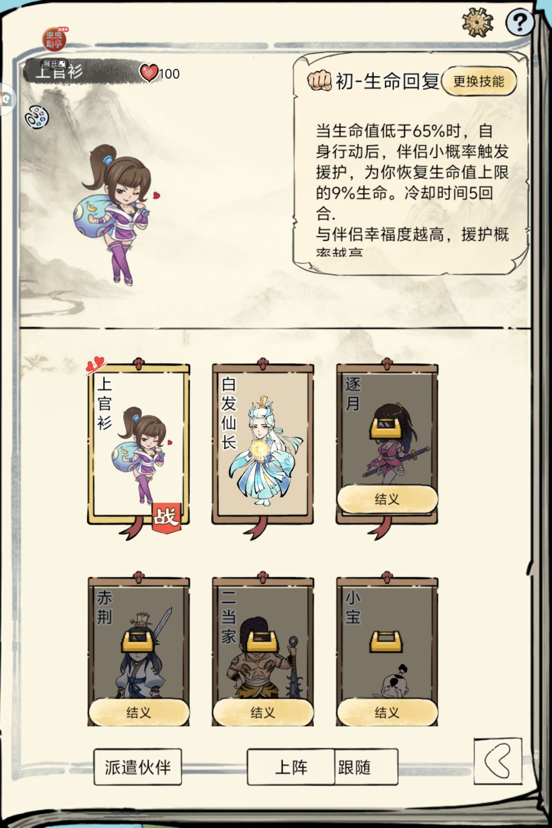 运气感觉跟号有关而不是人 2