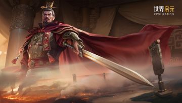 新皮肤爆料 | 兴兵讨群凶！曹操-「荡平天下」皮肤即将上线！