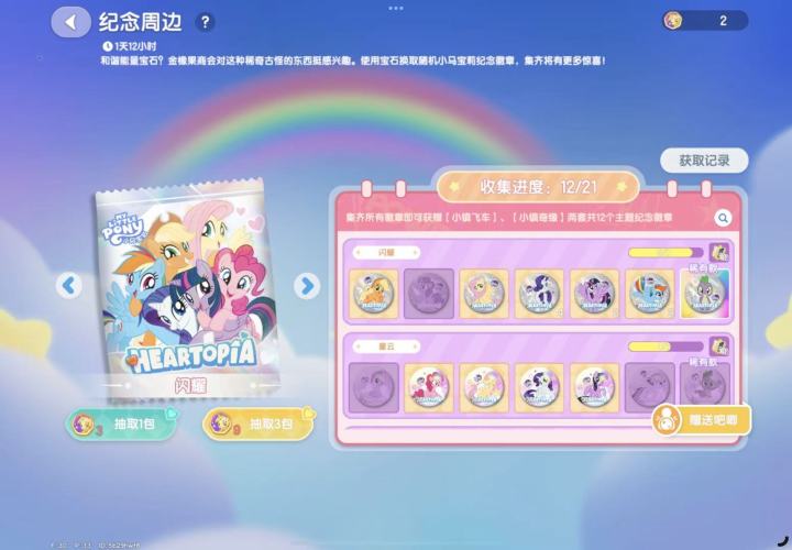 求助!!截图
