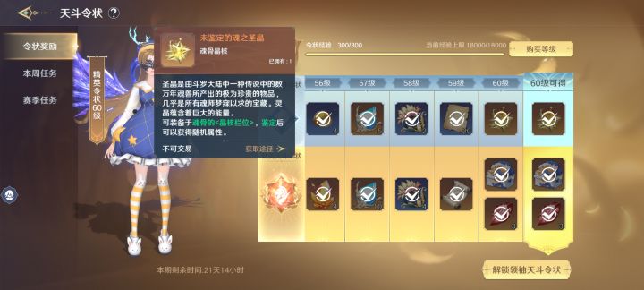 这个我怎么就找不到了截图