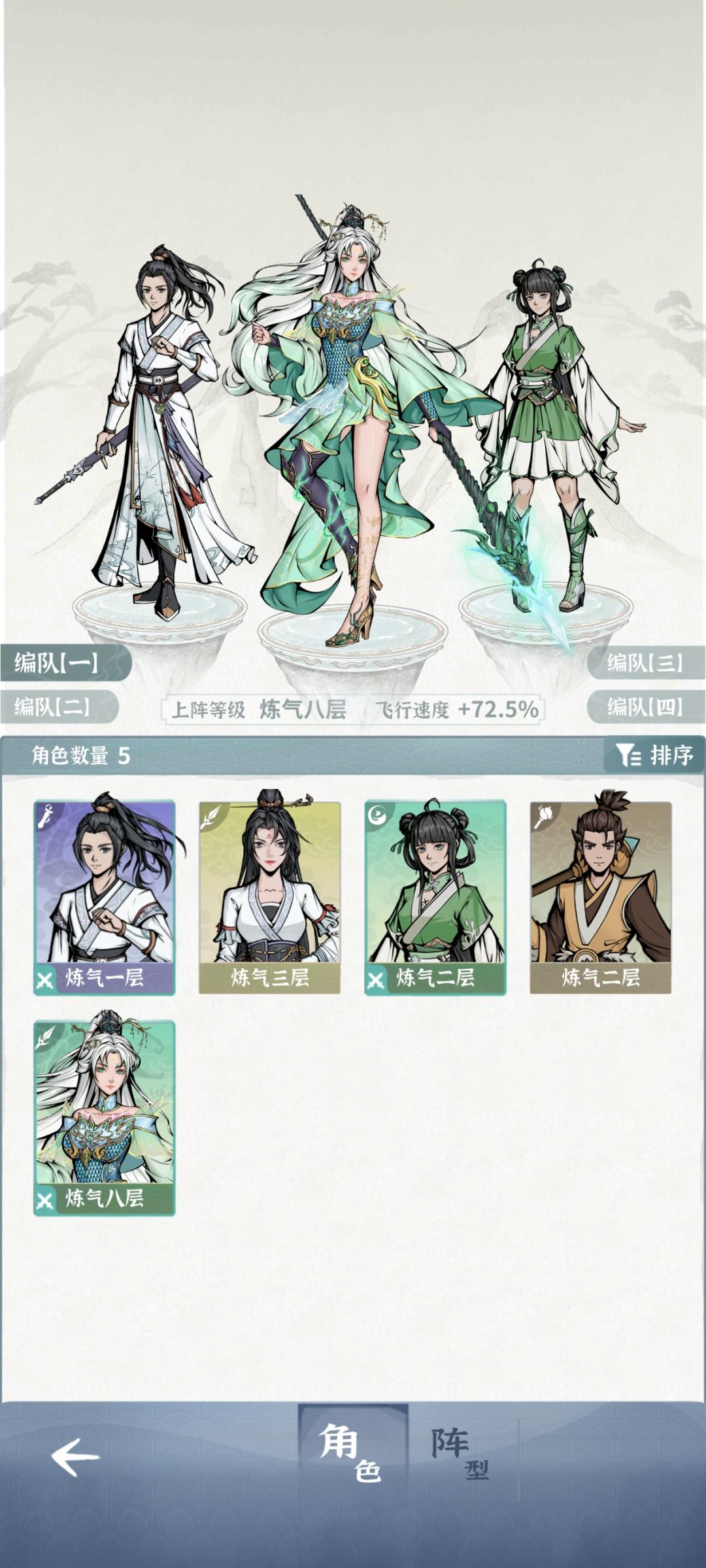 小白问问 2