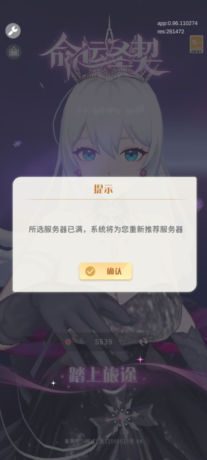 啥情况啊截图