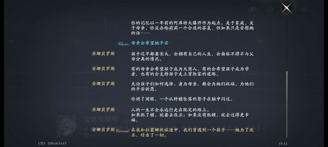 不懂就问 2