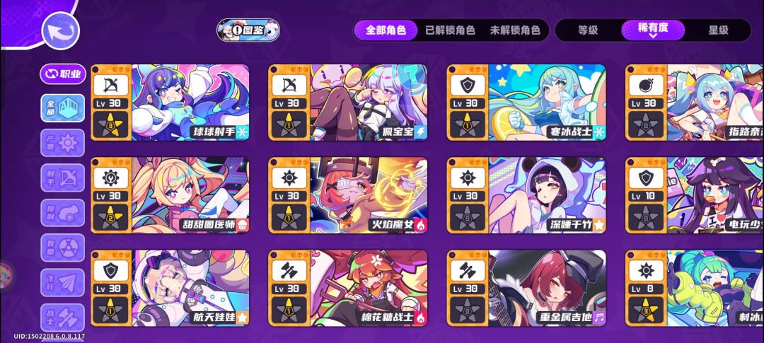 动态图片 3