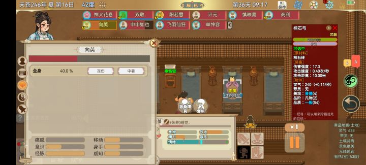 这截图