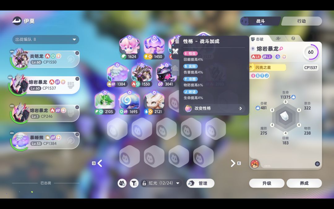 分享一对双胞胎 2