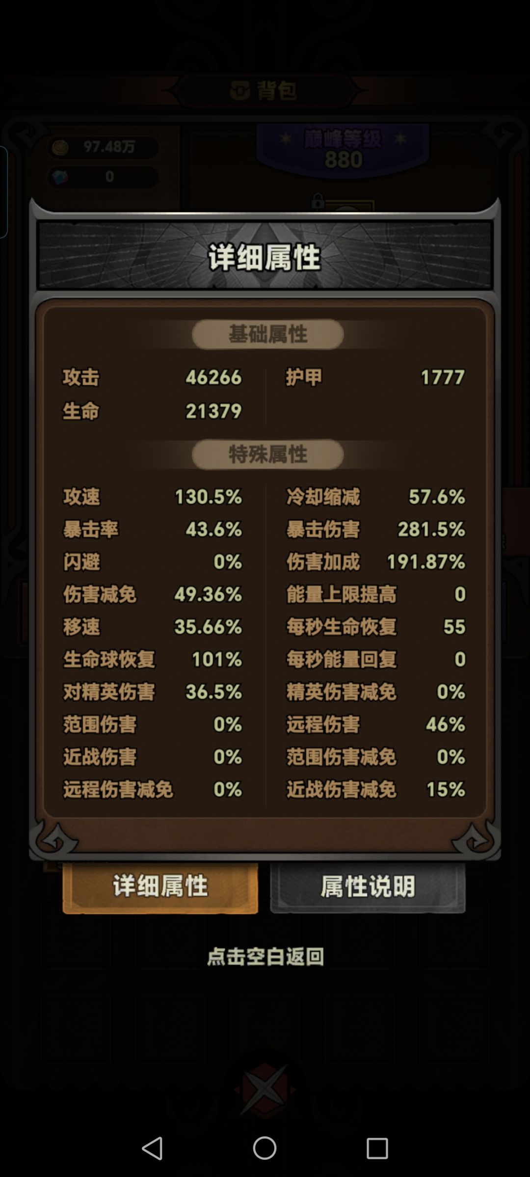 游侠怎么玩 1